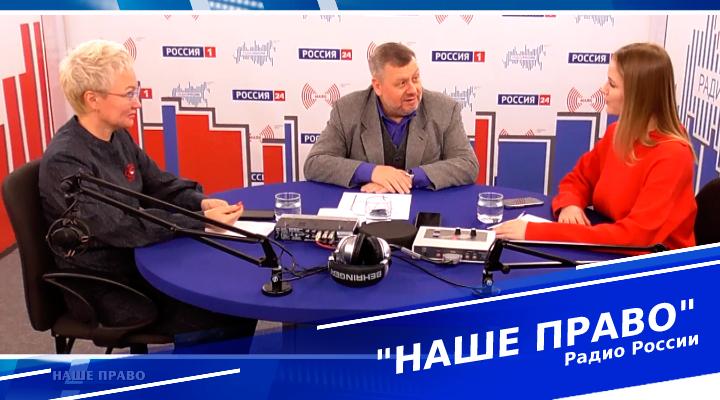 &quot;Наше право&quot;